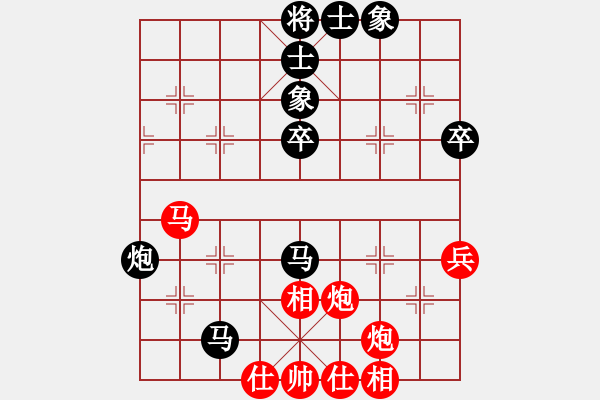 象棋棋譜圖片：_Bee_y_曠野[39467451] -VS- 我愛我家[545392734] - 步數(shù)：50 