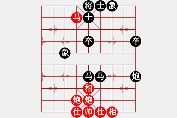 象棋棋譜圖片：_Bee_y_曠野[39467451] -VS- 我愛我家[545392734] - 步數(shù)：60 