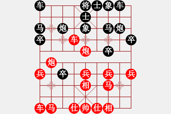 象棋棋譜圖片：maguojiabc(1段)-勝-俠之小者(3段) - 步數(shù)：20 