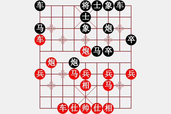 象棋棋譜圖片：maguojiabc(1段)-勝-俠之小者(3段) - 步數(shù)：30 