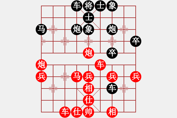 象棋棋譜圖片：maguojiabc(1段)-勝-俠之小者(3段) - 步數(shù)：40 