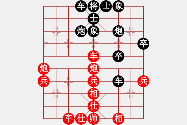 象棋棋譜圖片：maguojiabc(1段)-勝-俠之小者(3段) - 步數(shù)：50 