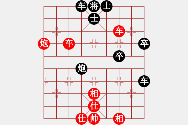 象棋棋譜圖片：maguojiabc(1段)-勝-俠之小者(3段) - 步數(shù)：60 