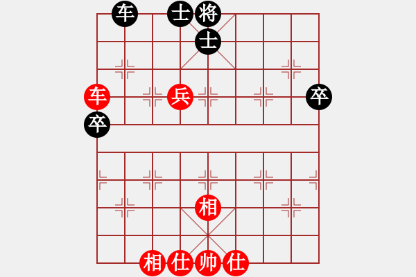 象棋棋譜圖片：女子組 5-9 重慶 羅子昱 紅先和 浙江 杜詩影 - 步數(shù)：80 