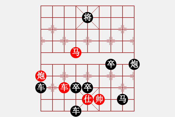 象棋棋譜圖片：【中國象棋排局欣賞】石不能言可人 - 步數(shù)：40 