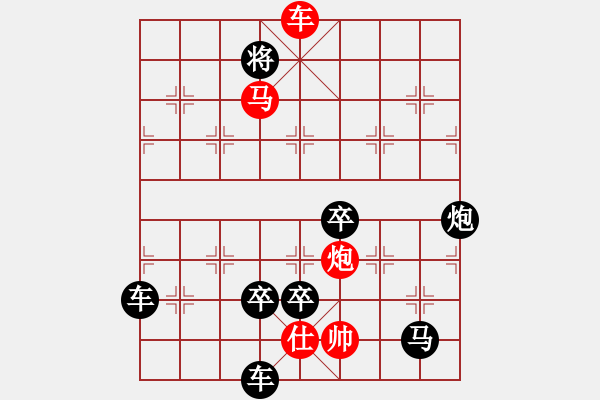 象棋棋譜圖片：【中國象棋排局欣賞】石不能言可人 - 步數(shù)：60 