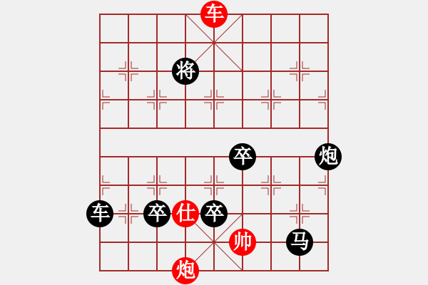 象棋棋譜圖片：【中國象棋排局欣賞】石不能言可人 - 步數(shù)：65 