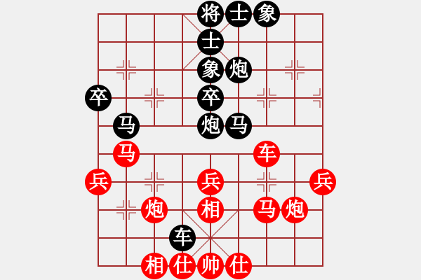 象棋棋譜圖片：劉歡 先和 樊亭毅 - 步數(shù)：50 