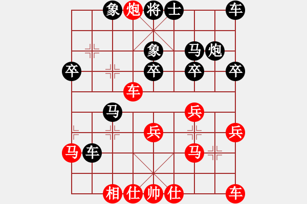 象棋棋譜圖片：起個(gè)名(7段)-負(fù)-華山情人(4段) - 步數(shù)：30 