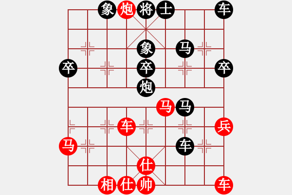 象棋棋譜圖片：起個(gè)名(7段)-負(fù)-華山情人(4段) - 步數(shù)：40 