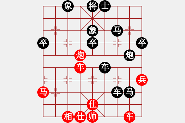 象棋棋譜圖片：起個(gè)名(7段)-負(fù)-華山情人(4段) - 步數(shù)：50 