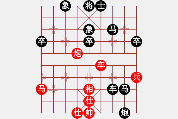 象棋棋譜圖片：起個(gè)名(7段)-負(fù)-華山情人(4段) - 步數(shù)：53 