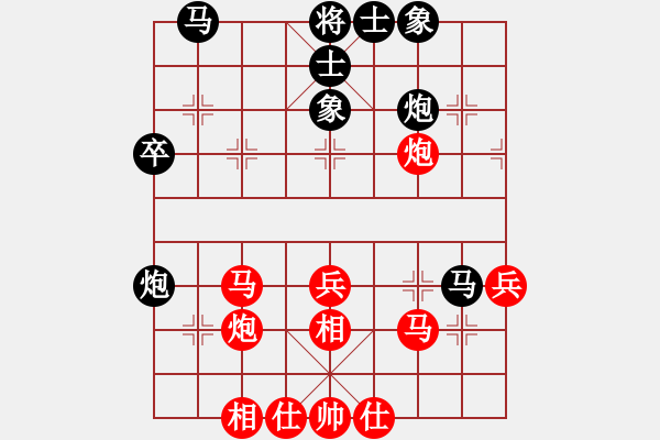 象棋棋譜圖片：路耿 先負(fù) 文漢忠 - 步數(shù)：40 