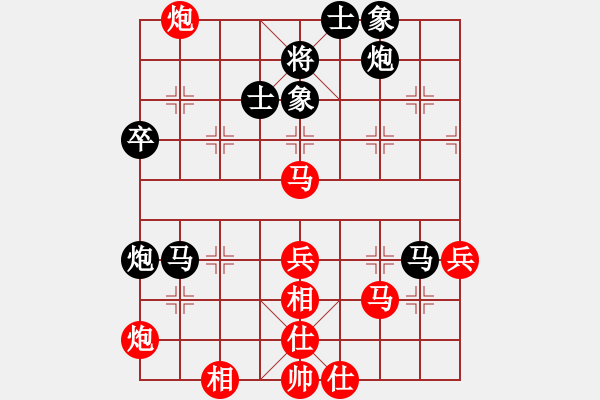 象棋棋谱图片：路耿 先负 文汉忠 - 步数：60 