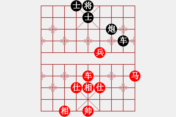 象棋棋譜圖片：黃竹風(fēng) 先勝 孟辰 - 步數(shù)：130 