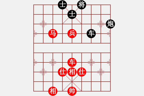 象棋棋譜圖片：黃竹風(fēng) 先勝 孟辰 - 步數(shù)：140 