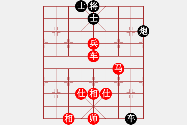 象棋棋譜圖片：黃竹風(fēng) 先勝 孟辰 - 步數(shù)：150 