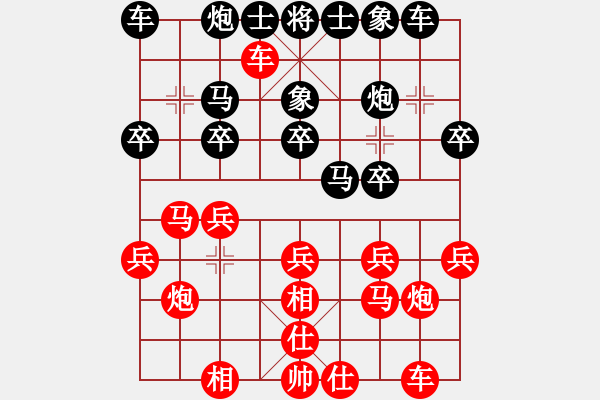 象棋棋譜圖片：黃竹風(fēng) 先勝 孟辰 - 步數(shù)：20 