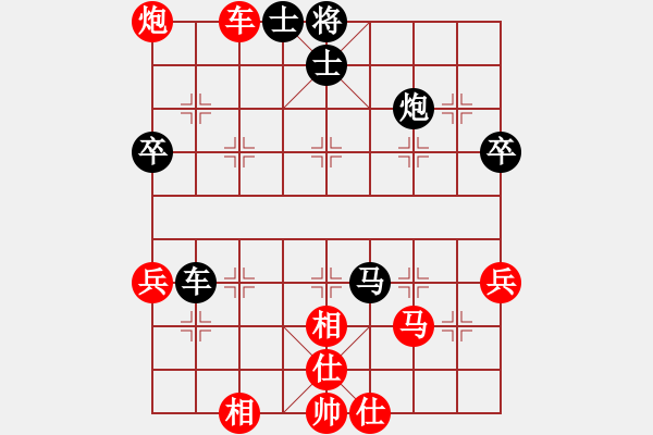 象棋棋譜圖片：黃竹風(fēng) 先勝 孟辰 - 步數(shù)：70 