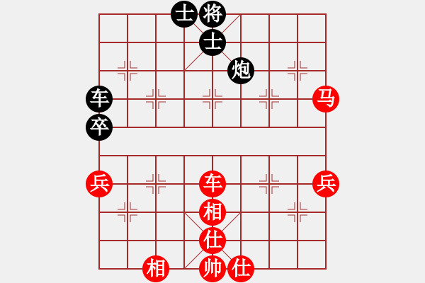 象棋棋譜圖片：黃竹風(fēng) 先勝 孟辰 - 步數(shù)：80 