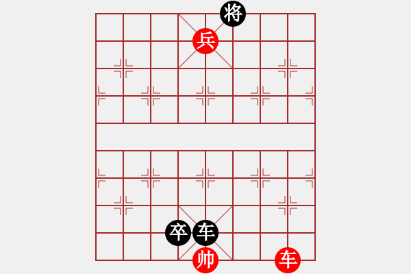 象棋棋譜圖片：008局小車馬紅先黑勝 - 步數：30 