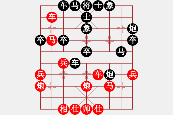 象棋棋譜圖片：yueliangye(2段)-負(fù)-白鷺立雪(2段) - 步數(shù)：40 