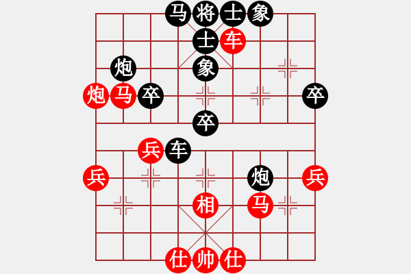 象棋棋譜圖片：yueliangye(2段)-負(fù)-白鷺立雪(2段) - 步數(shù)：50 