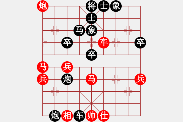 象棋棋譜圖片：yueliangye(2段)-負(fù)-白鷺立雪(2段) - 步數(shù)：60 