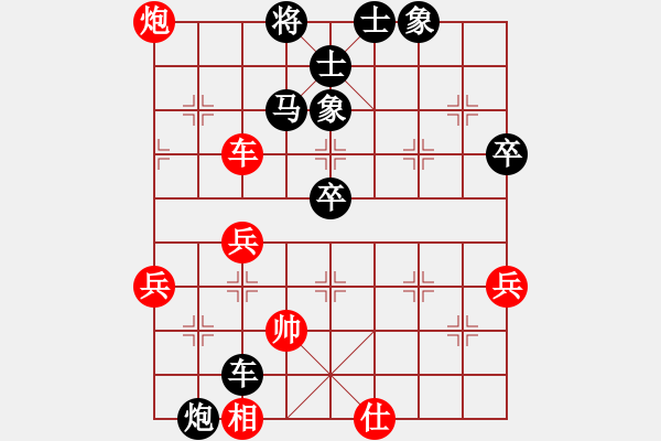 象棋棋譜圖片：yueliangye(2段)-負(fù)-白鷺立雪(2段) - 步數(shù)：70 