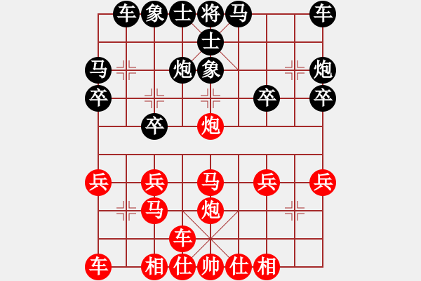 象棋棋譜圖片：橫才俊儒[292832991] -VS- 舞夜陽光[337096937] - 步數(shù)：20 