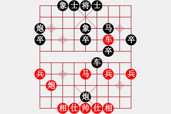 象棋棋谱图片：李艾东 先和 李鸿嘉 - 步数：40 