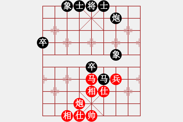 象棋棋谱图片：李艾东 先和 李鸿嘉 - 步数：70 