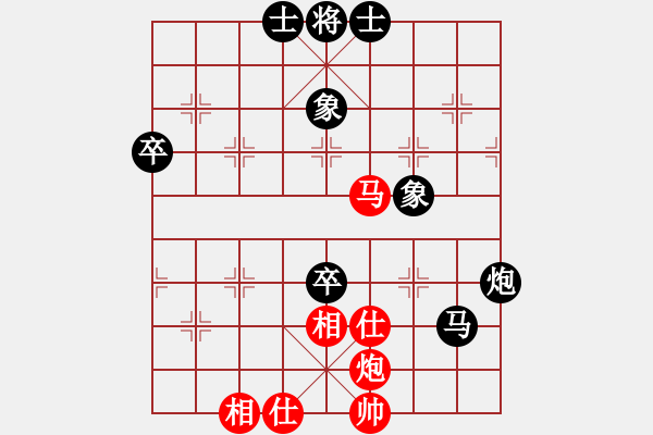 象棋棋谱图片：李艾东 先和 李鸿嘉 - 步数：80 