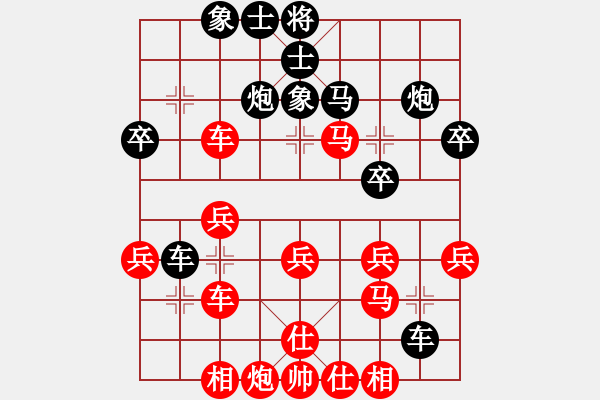 象棋棋譜圖片：趙劍       先負(fù) 陳新軍     - 步數(shù)：40 