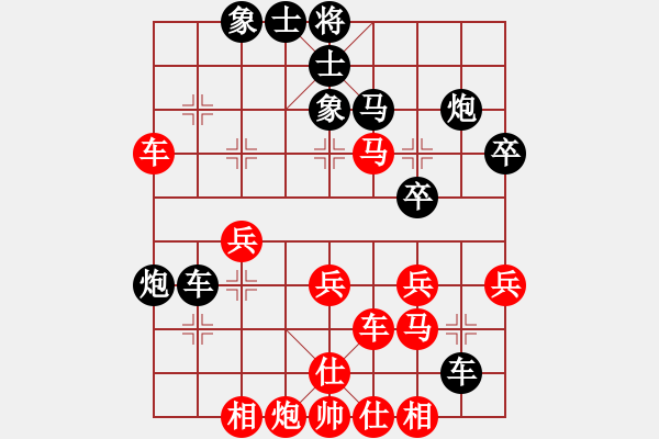 象棋棋譜圖片：趙劍       先負(fù) 陳新軍     - 步數(shù)：45 