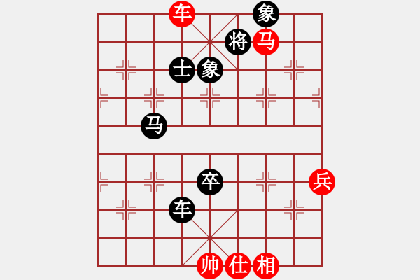 象棋棋譜圖片：徐超 先負(fù) 張強(qiáng) - 步數(shù)：110 