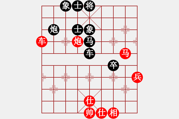 象棋棋譜圖片：徐超 先負(fù) 張強(qiáng) - 步數(shù)：60 