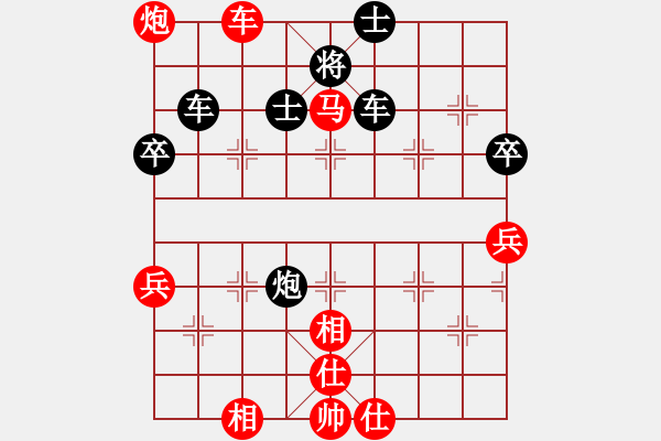 象棋棋譜圖片：青蜂俠(風(fēng)魔)-負(fù)-經(jīng)歷(無極) - 步數(shù)：100 