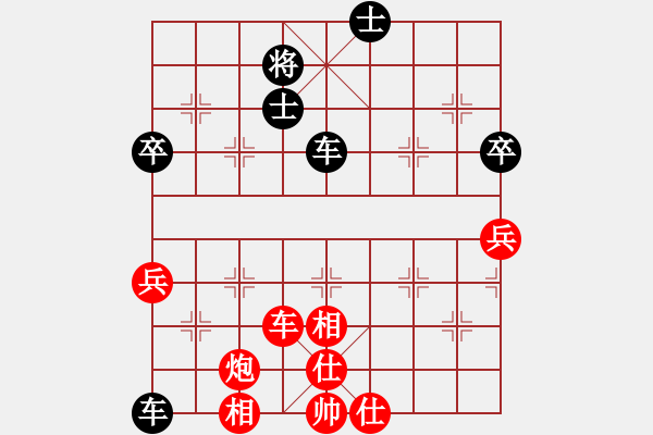 象棋棋譜圖片：青蜂俠(風(fēng)魔)-負(fù)-經(jīng)歷(無極) - 步數(shù)：110 