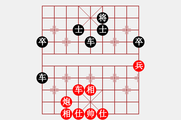 象棋棋譜圖片：青蜂俠(風(fēng)魔)-負(fù)-經(jīng)歷(無極) - 步數(shù)：120 