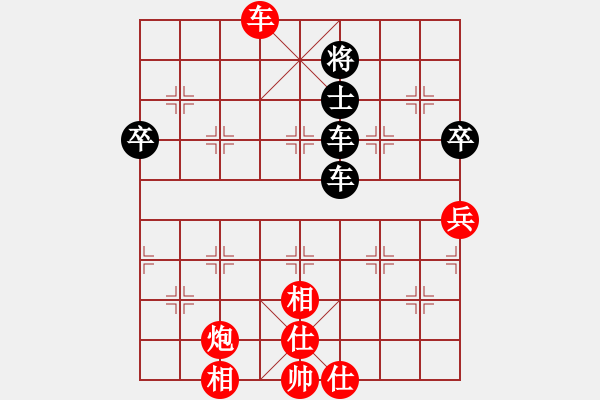 象棋棋譜圖片：青蜂俠(風(fēng)魔)-負(fù)-經(jīng)歷(無極) - 步數(shù)：130 