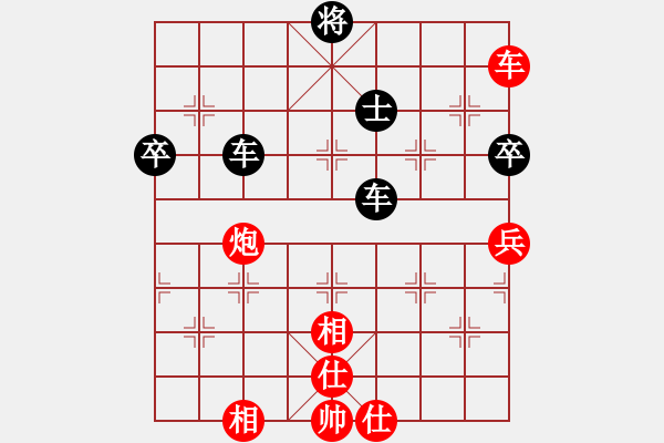 象棋棋譜圖片：青蜂俠(風(fēng)魔)-負(fù)-經(jīng)歷(無極) - 步數(shù)：140 