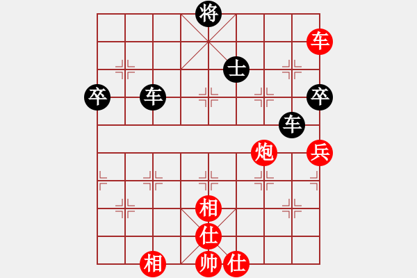 象棋棋譜圖片：青蜂俠(風(fēng)魔)-負(fù)-經(jīng)歷(無極) - 步數(shù)：150 