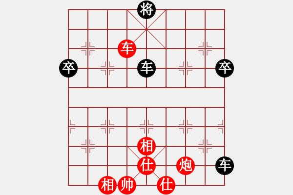 象棋棋譜圖片：青蜂俠(風(fēng)魔)-負(fù)-經(jīng)歷(無極) - 步數(shù)：170 