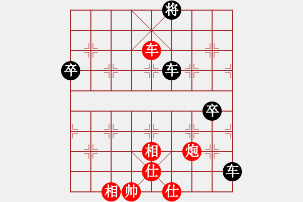 象棋棋譜圖片：青蜂俠(風(fēng)魔)-負(fù)-經(jīng)歷(無極) - 步數(shù)：180 