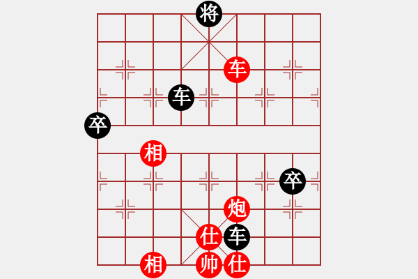 象棋棋譜圖片：青蜂俠(風(fēng)魔)-負(fù)-經(jīng)歷(無極) - 步數(shù)：190 