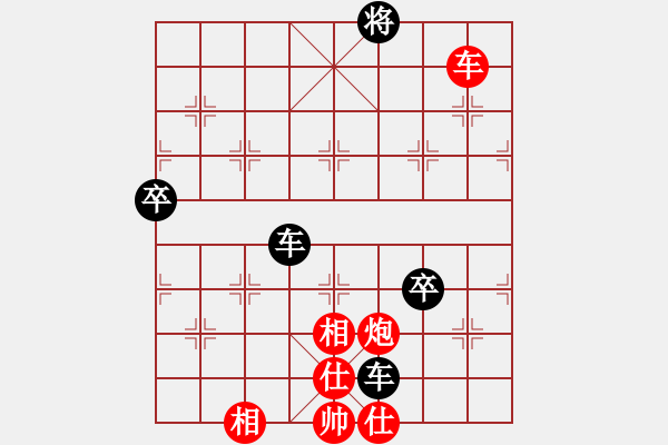 象棋棋譜圖片：青蜂俠(風(fēng)魔)-負(fù)-經(jīng)歷(無極) - 步數(shù)：200 