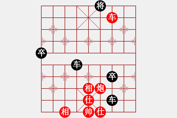 象棋棋譜圖片：青蜂俠(風(fēng)魔)-負(fù)-經(jīng)歷(無極) - 步數(shù)：210 