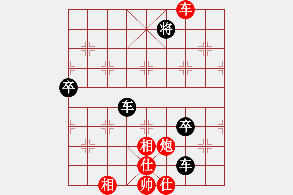 象棋棋譜圖片：青蜂俠(風(fēng)魔)-負(fù)-經(jīng)歷(無極) - 步數(shù)：220 