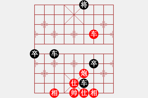 象棋棋譜圖片：青蜂俠(風(fēng)魔)-負(fù)-經(jīng)歷(無極) - 步數(shù)：230 